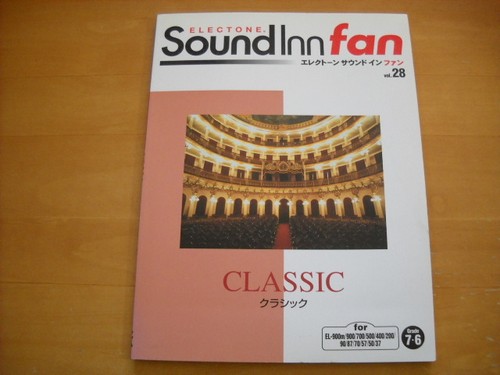 Yamaha electone sound infan - yamaha,