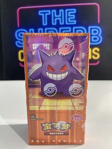 Break from case 2025 pokemon - break,