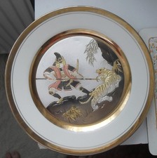 Chokin ceramic limited edition
