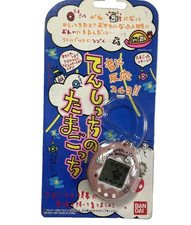 Tamagotchi Tenshitchi