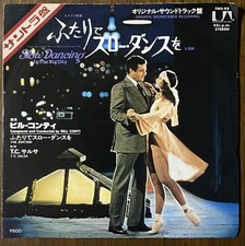 Discogs Unpublished Bill Conti