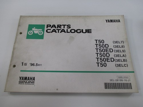 Townmate parts list - parts, 1st