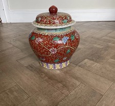 Vintage Oriental Chinese large
