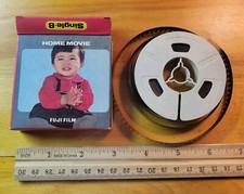 Old film Japan fishing reel 8