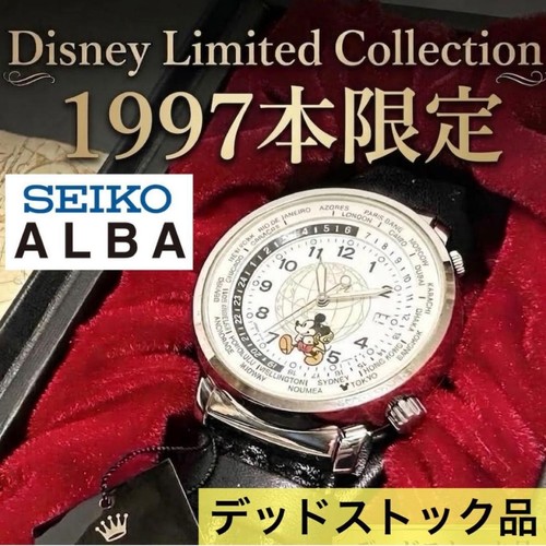 Seiko alba disney limited - seiko,