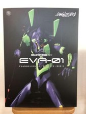 RAH NEO REAL ACTION HEROES