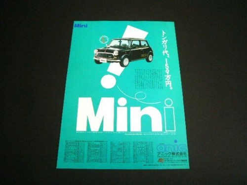 Rover mini limited edition - mini,