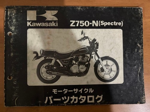 Kawasaki z750 spectre parts - spectre,