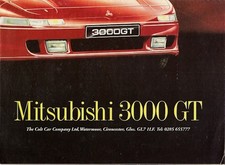 Mitsubishi 3000 GT 1992 UK Market Launch Poster Format Brochure