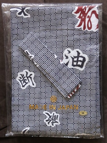 Japanese yukata kimono - japanese,