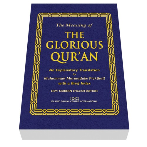 The quran english - the, quran: