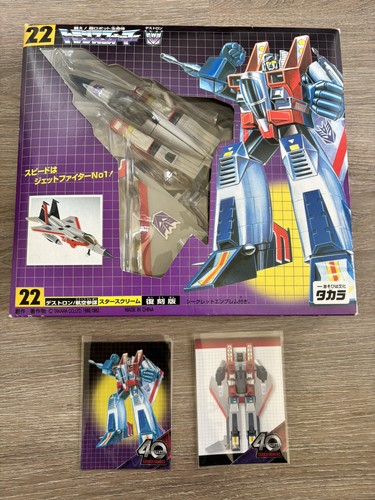 Transformers starscream takara - transformers,