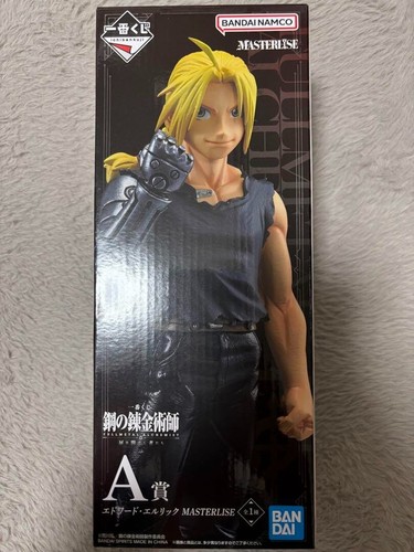 Ichiban kuji fullmetal - ichiban,