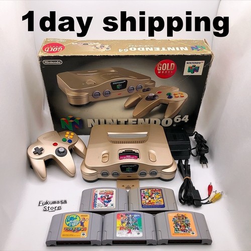 Nintendo console gold box - 64,
