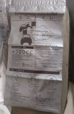 Emerancy Portable Toilet 
