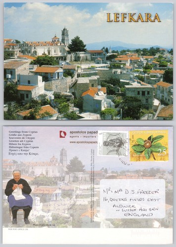 X02279 lefkara cyprus - ,