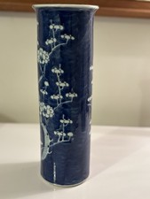 Antique Chinese Blue and White