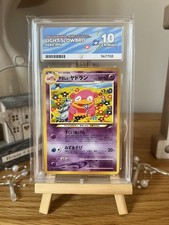Light Slowbro #080 Japanese