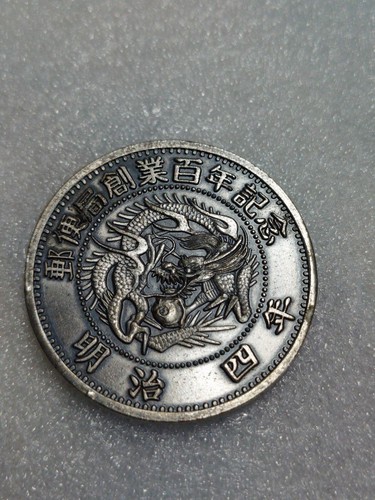 Medal post office 100th - medal,