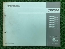 CRF50F Parts List, 6th