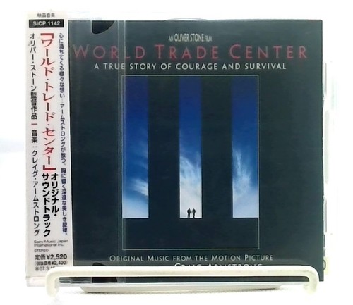 World trade center original - trade, (original