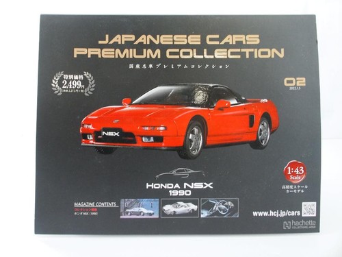 Japanese classic car - 35,