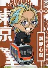 Tokyo Revengers Ryudo Haitani