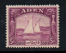 ADEN - 1937 DHOWS 5r  Deep