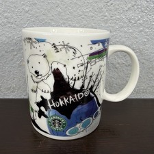 Starbucks 2015 Hokkaido Japan