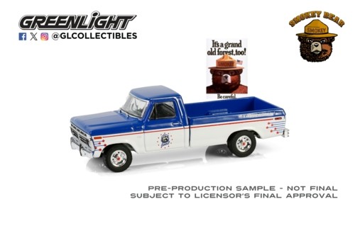Smokey bear series 4 - 4, 1976