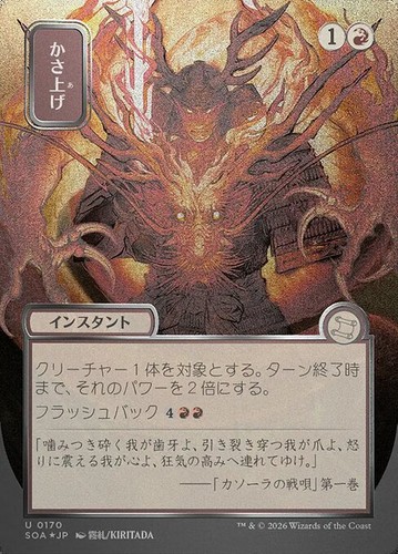 Mtg bulk - mtg, ~