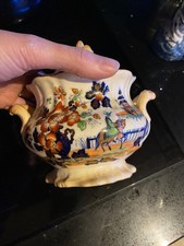 Antique Imari Style Lidded