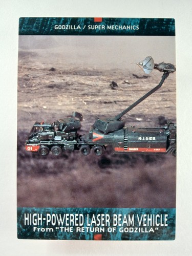 High powered laser beam - beam, #86