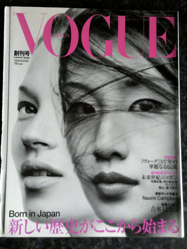 Vogue japan scarce - scarce, launch