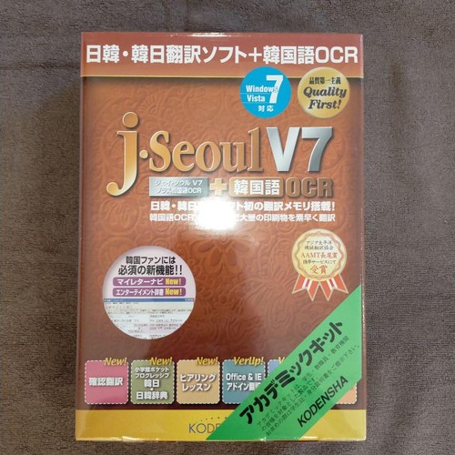 Seoul translation - j-seoul,