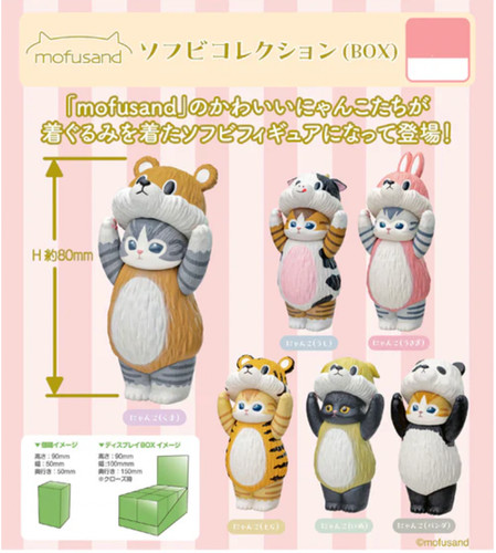 Mofusand cat blind box - cat,