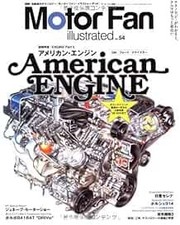 Motor Fan illustrated 54 Separate volume "American engine" 2011 ... book form JP