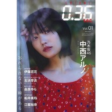 ENTAME0.36sec. vol. 01 (Town