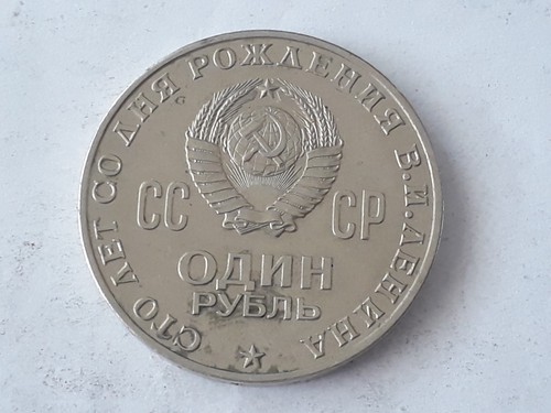 One rouble 1970 soviet - ,