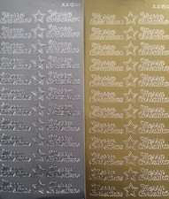 2 sheets of Merry Christmas