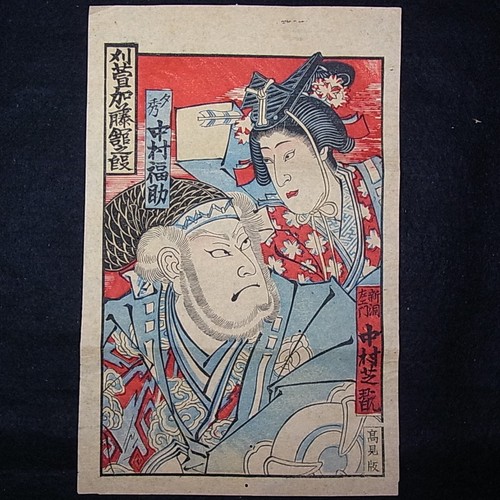Antique woodblock - antique,