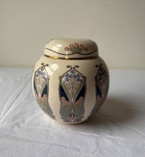 Liberty Of London Mason's Ginger Jar designed by IANTHE 1987