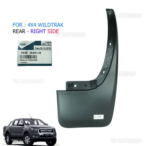 Oem genuine rear right - rear,