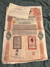 £100 Chinese Canton Kowloon