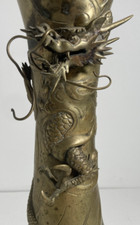 Antique Japanese Bronze Vase