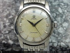 Omega Seamaster Cal.501