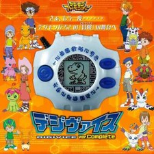 Digimon Adventure Digivice