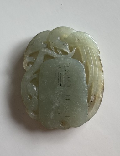 Chinese vintage carved jade - chinese,