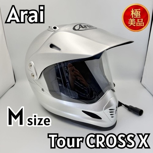 Arai tour cross silver m - arai, tour-cross