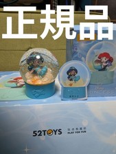 Disney Princess Snow Globe